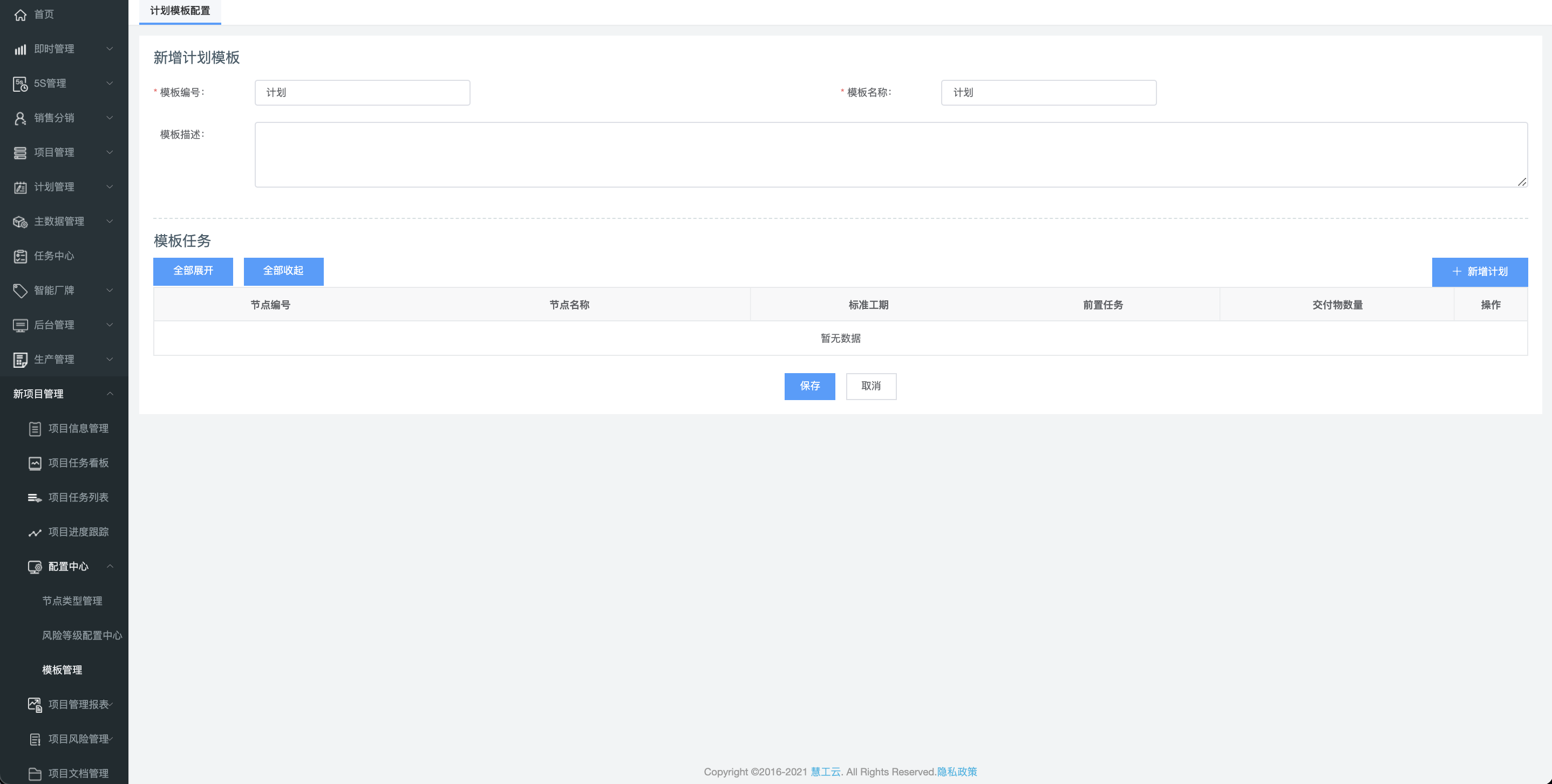 image-20220114210926058